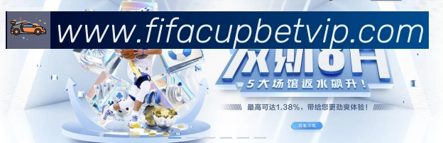 战术分析频道